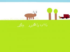 مهارت آموزش دانش آموزان، مهارت آموزش به نوجوانان، مشاوره منابع انسانی، مدیریت منابع انسانی، تجزیه و تحلیل، آموزش جوانان، آموزش منابع انسانی