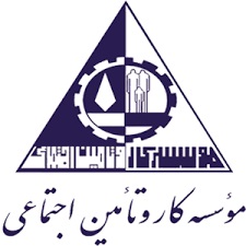 مؤسسه کار و تأمین اجتماعی وابسته به وزارت کار