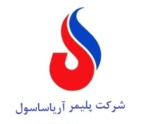 لوگو فارسی شرکت پلیمر آریاساسول شناسنامه شغل رایان راهبرد