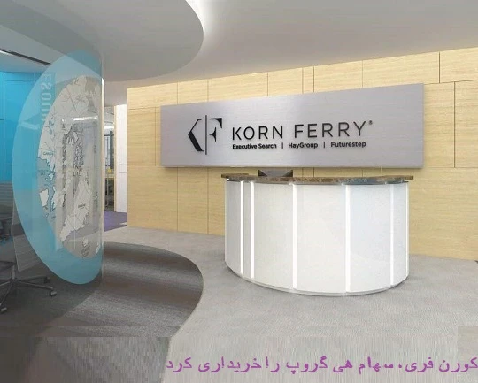 ارزیابی مشاغل هی گروپ کورن فری - ادوارد ند هی