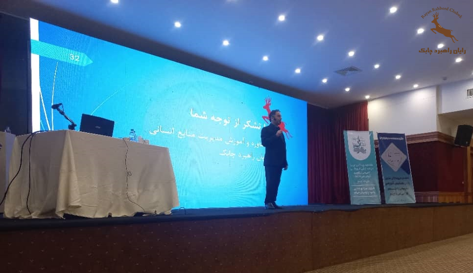 دکتر مراد احمدی پور مدرس منابع انسانی و آموزش هی گروپ